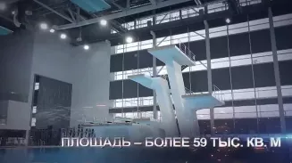 Средний Урал готов принять чемпионаты Европы и мира по плаванию