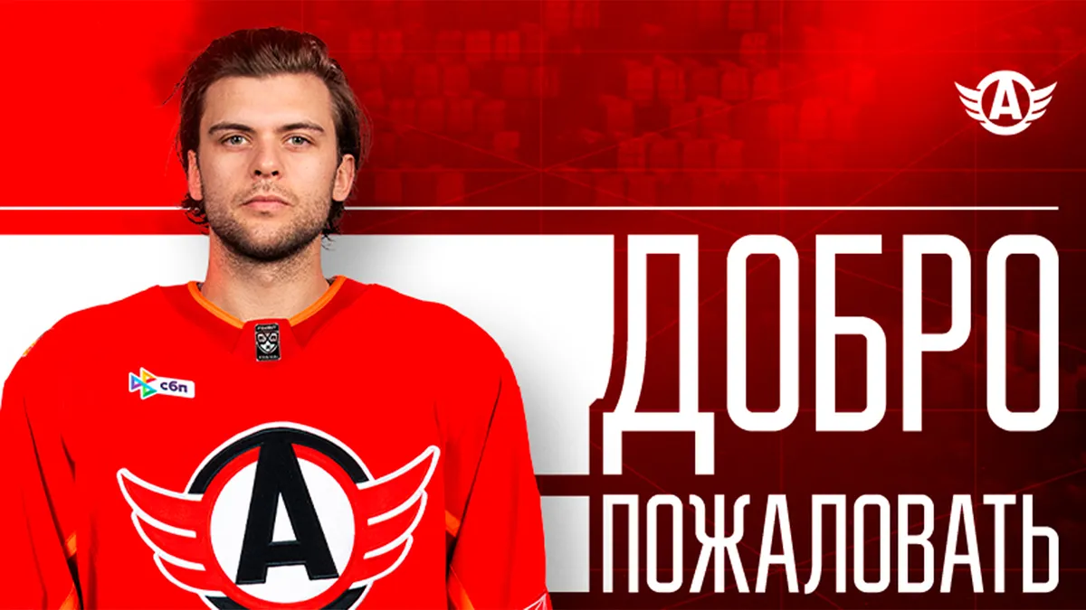 Кейла Клэга подписали как защитника в ХК «Автомобилист» Кейла Клэга подписали как защитника в ХК «Автомобилист»