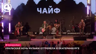 Уральская ночь музыки собрала 2500 музыкантов на 101 сцене в Екатеринбурге Уральская ночь музыки собрала 2500 музыкантов на 101 сцене в Екатеринбурге