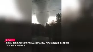 День после урагана: Кушва приходит в себя после смерча День после урагана: Кушва приходит в себя после смерча