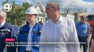 Денис Паслер проверил восстановление крыш и коммуникаций после урагана в Кушве