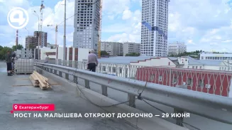 Путепровод на Малышева в Екатеринбурге откроют на два месяца раньше срока