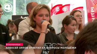 Глава Екатеринбурга Алексей Орлов ответил на вопросы молодёжи