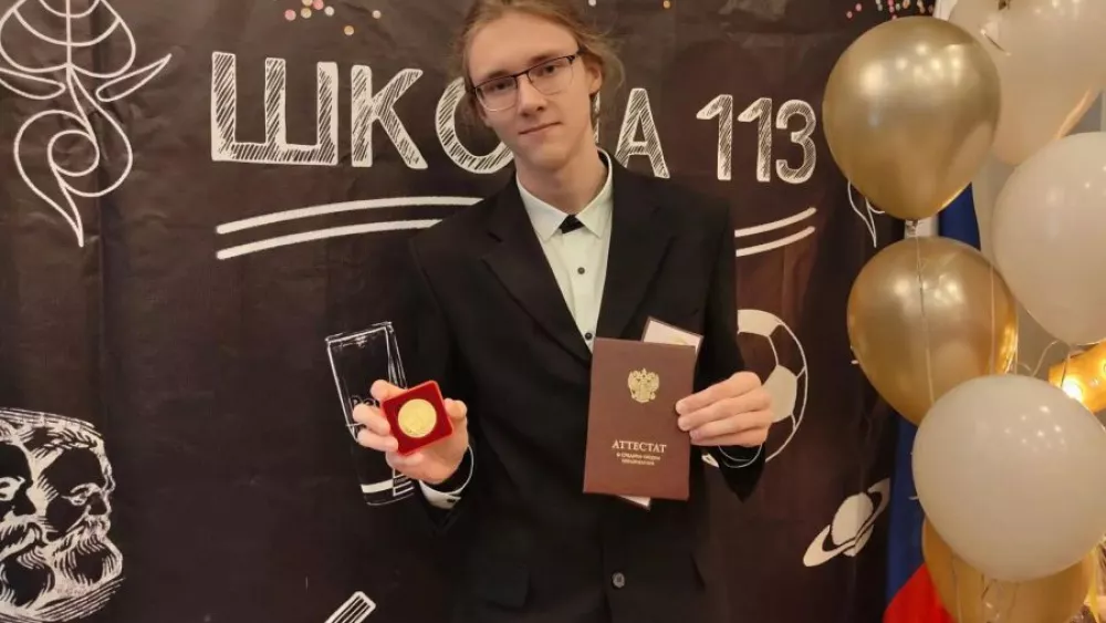 Школьник Геннадий Смирнов набрал 300 баллов на ЕГЭ по математике, физике и информатике