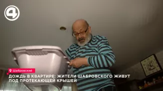 УК Шабровского оштрафовали на 250 тысяч за протечки крыши в доме