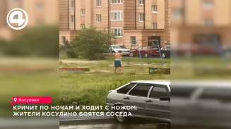 Сосед рассказал об агрессивном поведении пьющего мужчины во дворе