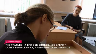 Выпускник школы №113 поступает в МГУ без репетиторов и онлайн-курсов