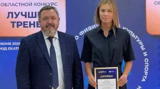 Лучших свердловских тренеров наградили в столице Урала Лучших свердловских тренеров наградили в столице Урала