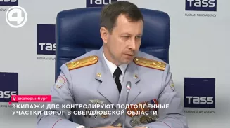 ГИБДД ограничила движение на подтопленных дорогах Свердловской области ГИБДД ограничила движение на подтопленных дорогах Свердловской области