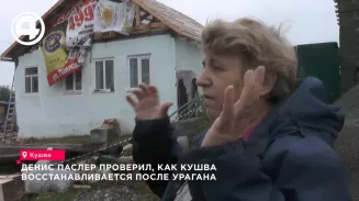 Паслер проверил ход восстановления Кушвы после урагана Паслер проверил ход восстановления Кушвы после урагана