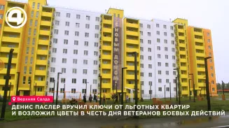 В Верхней Салде сдали два дома для сотрудников титанового предприятия В Верхней Салде сдали два дома для сотрудников титанового предприятия