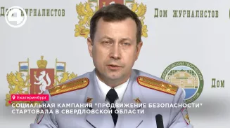 На дорогах Свердловской области установят 50 новых камер фиксации