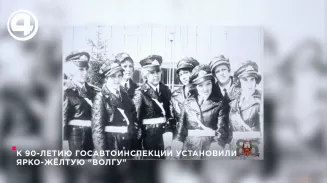 В Екатеринбурге к 90-летию Госавтоинспекции представили ретроавтомобиль «Волга»