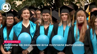 УрГАУ выпустил более 700 специалистов для агропромышленного комплекса УрГАУ выпустил более 700 специалистов для агропромышленного комплекса