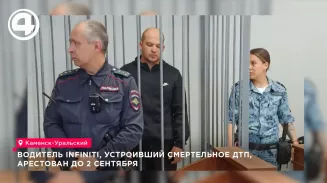 Водителя Infiniti заключили под арест после смертельной аварии, в которой погибли четыре человека. Водителя Infiniti заключили под арест после смертельной аварии, в которой погибли четыре человека.