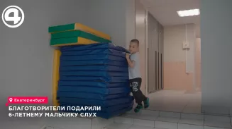 Фонд Святой Екатерины помог 6-летнему Мише с новым слуховым аппаратом Фонд Святой Екатерины помог 6-летнему Мише с новым слуховым аппаратом