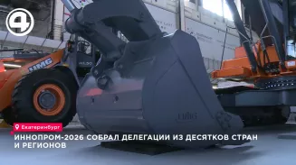 ИННОПРОМ расширяет географию: выездные форматы уже прошли в 4 странах ближнего зарубежья