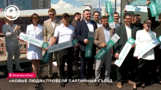 «Новые люди» выдвинули 78 кандидатов на выборы в Госдуму и заксобрание «Новые люди» выдвинули 78 кандидатов на выборы в Госдуму и заксобрание