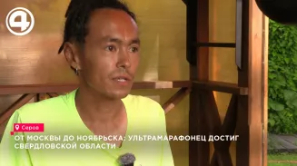 «Мне, как кочевнику, очень важно видеть горизонт», — признаётся бегун Окотэтто