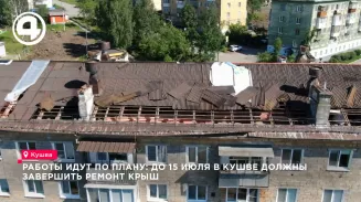 Власти Свердловской области пообещали восстановить Кушву после стихии к середине июля