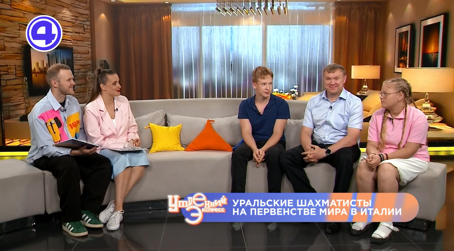 Утренний экспресс от 07.07.26: Как избавляться от старых вещей? Утренний экспресс от 07.07.26: Как избавляться от старых вещей?