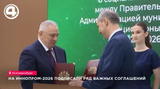Денис Паслер направит более миллиарда рублей на развитие Первоуральска Денис Паслер направит более миллиарда рублей на развитие Первоуральска