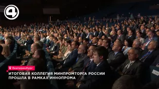 На ИННОПРОМе обсудили развитие промышленности и подготовку кадров На ИННОПРОМе обсудили развитие промышленности и подготовку кадров