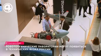Дефицит кадров в робототехнике достигает 90 тысяч человек — вузам предложат новые лаборатории Дефицит кадров в робототехнике достигает 90 тысяч человек — вузам предложат новые лаборатории