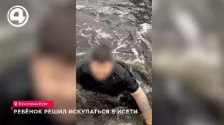Подросток искупался в шлюзах Исети в Екатеринбурге в жару Подросток искупался в шлюзах Исети в Екатеринбурге в жару