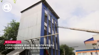 МЧС Урала выявит лучшее звено газодымозащитной службы на соревнованиях МЧС Урала выявит лучшее звено газодымозащитной службы на соревнованиях