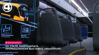 «Иннопром» побил рекорды: 50 тысяч гостей и 80 соглашений Свердловской области «Иннопром» побил рекорды: 50 тысяч гостей и 80 соглашений Свердловской области