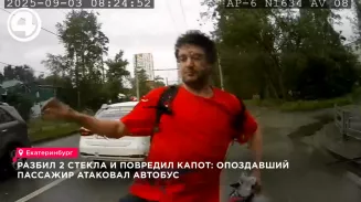 В Екатеринбурге разъярённый мужчина разбил автобус, отомстив водителю за опоздание В Екатеринбурге разъярённый мужчина разбил автобус, отомстив водителю за опоздание