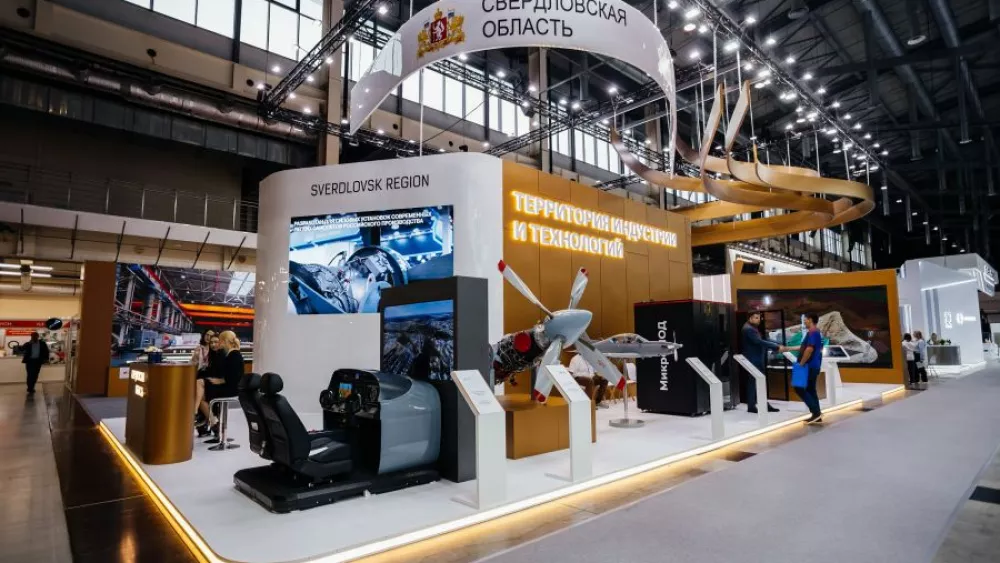 Свердловская область — в топ-5 регионов России по качеству поддержки экспортёров Свердловская область — в топ-5 регионов России по качеству поддержки экспортёров