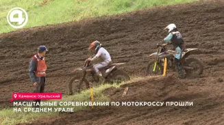 В Каменске-Уральском прошли седьмой этап чемпионата и четвёртый этап первенства России В Каменске-Уральском прошли седьмой этап чемпионата и четвёртый этап первенства России