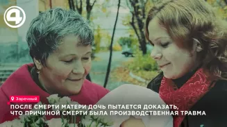 После двух недель комы скончалась директор вечерней школы — дочь винит стресс