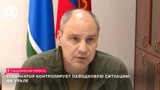 Денис Паслер провёл авиаразведку над Ирбитом и созвал комиссию по ЧС из-за паводка Денис Паслер провёл авиаразведку над Ирбитом и созвал комиссию по ЧС из-за паводка