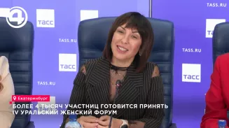 Многодетные отцы впервые расскажут об ответственности отцовства на форуме в Екатеринбурге Многодетные отцы впервые расскажут об ответственности отцовства на форуме в Екатеринбурге