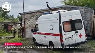 Владимир Пургин объяснил, как безопасно спускаться в погреб и избежать отравления газом Владимир Пургин объяснил, как безопасно спускаться в погреб и избежать отравления газом
