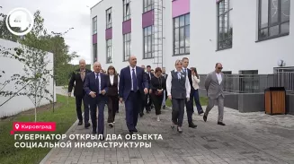 Денис Паслер открыл в Кировграде Центр культурного развития и общежитие колледжа Денис Паслер открыл в Кировграде Центр культурного развития и общежитие колледжа