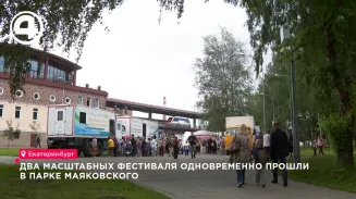 Здоровый субботний движ Здоровый субботний движ