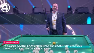 Кий, мел и пять миллионов Кий, мел и пять миллионов