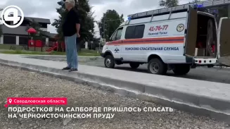Ветер едва не унёс девочек в открытую воду Ветер едва не унёс девочек в открытую воду