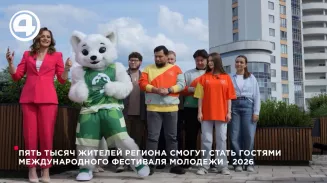 Екатеринбург готовится к фестивалю молодёжи Екатеринбург готовится к фестивалю молодёжи