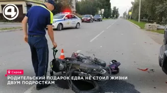 Подарок матери отправил в реанимацию Подарок матери отправил в реанимацию