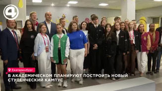 Кампус мечты: теперь и в Академическом Кампус мечты: теперь и в Академическом