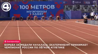 «Калининец» принял чемпионат России «Калининец» принял чемпионат России