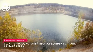 В Каменске-Уральском во время сплава на байдарках пропал отец двоих детей В Каменске-Уральском во время сплава на байдарках пропал отец двоих детей