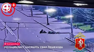 Роковой переход обернулся трагедией