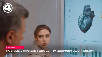 Уральцам развернут время вспять Уральцам развернут время вспять