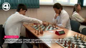 Спартакиаду открыли шахматным турниром